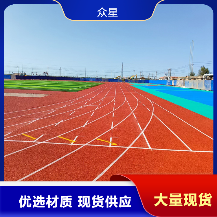 萍乡市橡胶跑道塑胶地坪 - 厂家