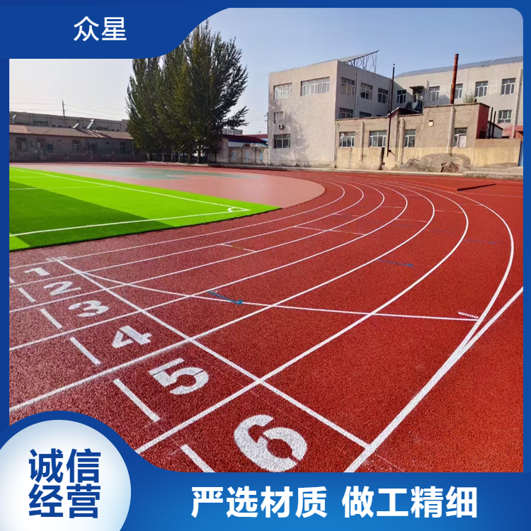 萍乡市塑胶跑道材料学校塑胶跑道 - 哪里好