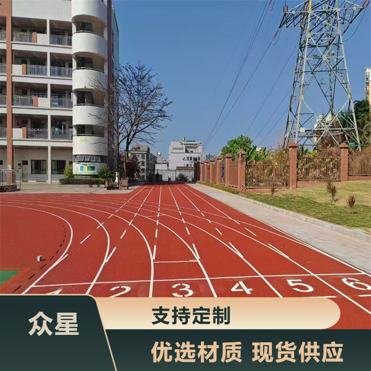 萍乡市塑胶跑道材料塑胶跑道材料 - 排名