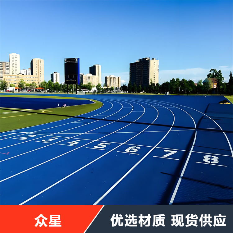 萍乡市塑胶跑道塑胶地坪 - 排名